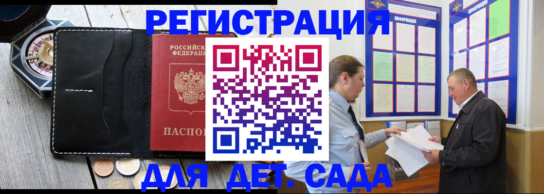 найти адрес прописки в Осташкове