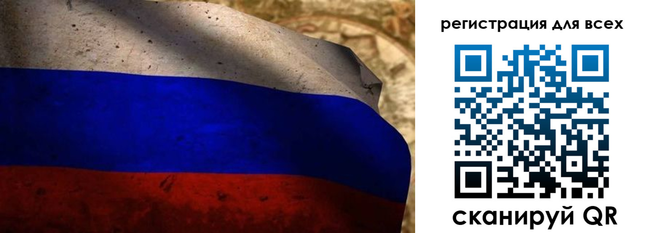 прописка регистрация в Осташкове