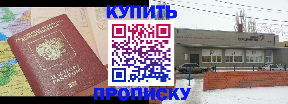 регистрация для дет. сада в Осташкове